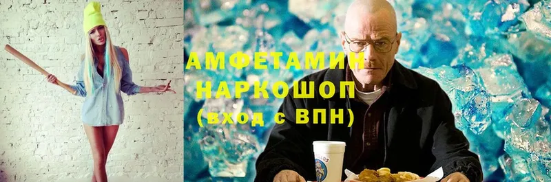 наркотики  ОМГ ОМГ как зайти  Amphetamine 98%  Сретенск 