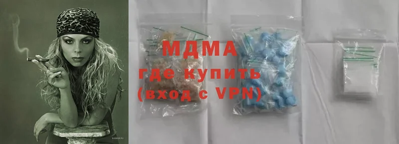 где продают наркотики  МЕГА   MDMA кристаллы  Сретенск 